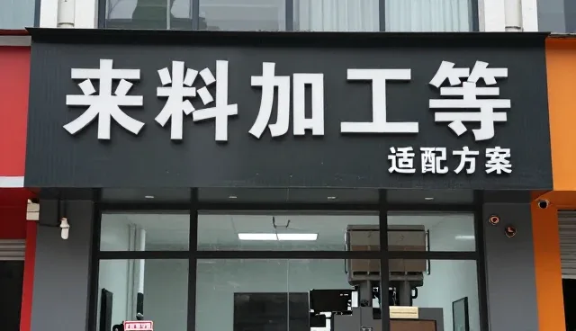 化工产品加工过程中常见问题及应对策略